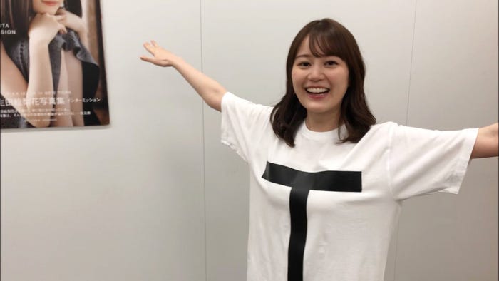 生田絵梨花の“TT兄弟”(提供写真)