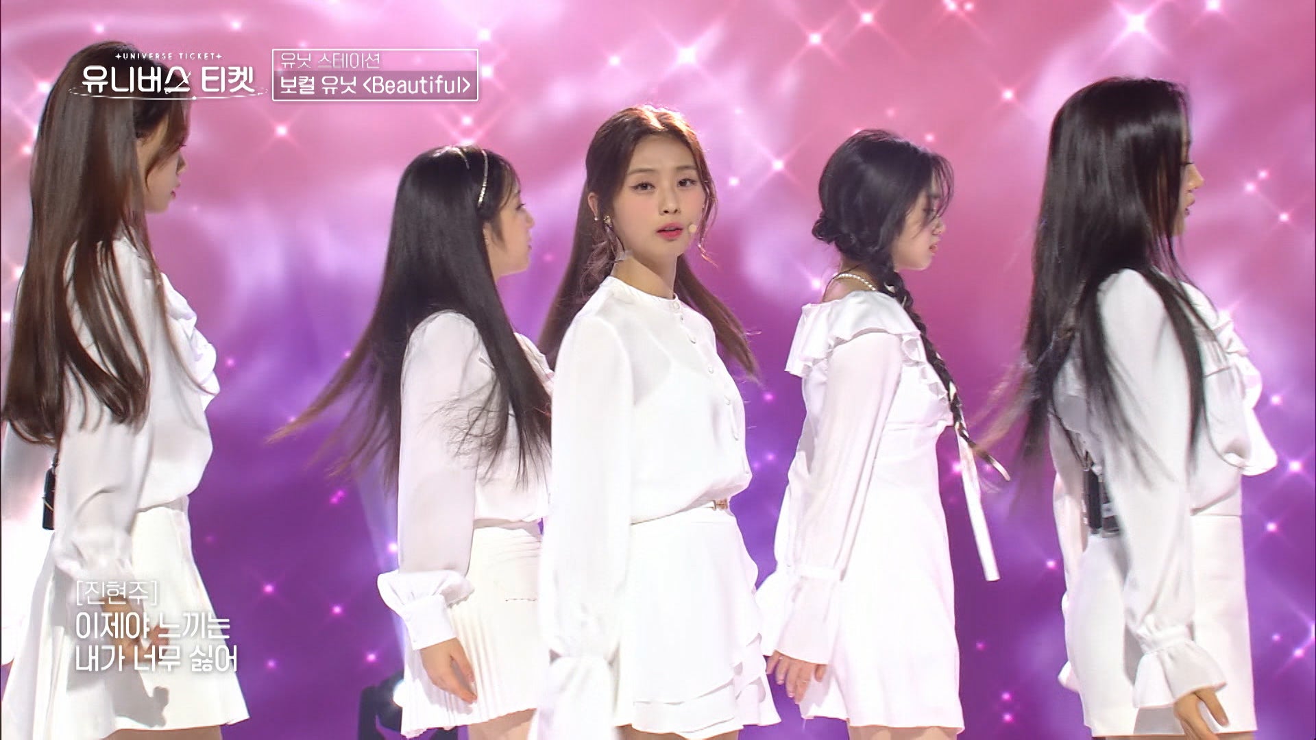 ジン・ヒョンジュ（C）SBS