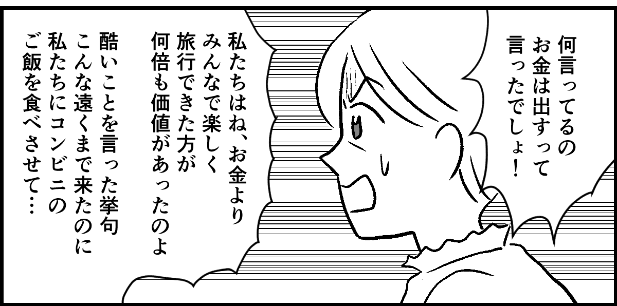 5-2-2