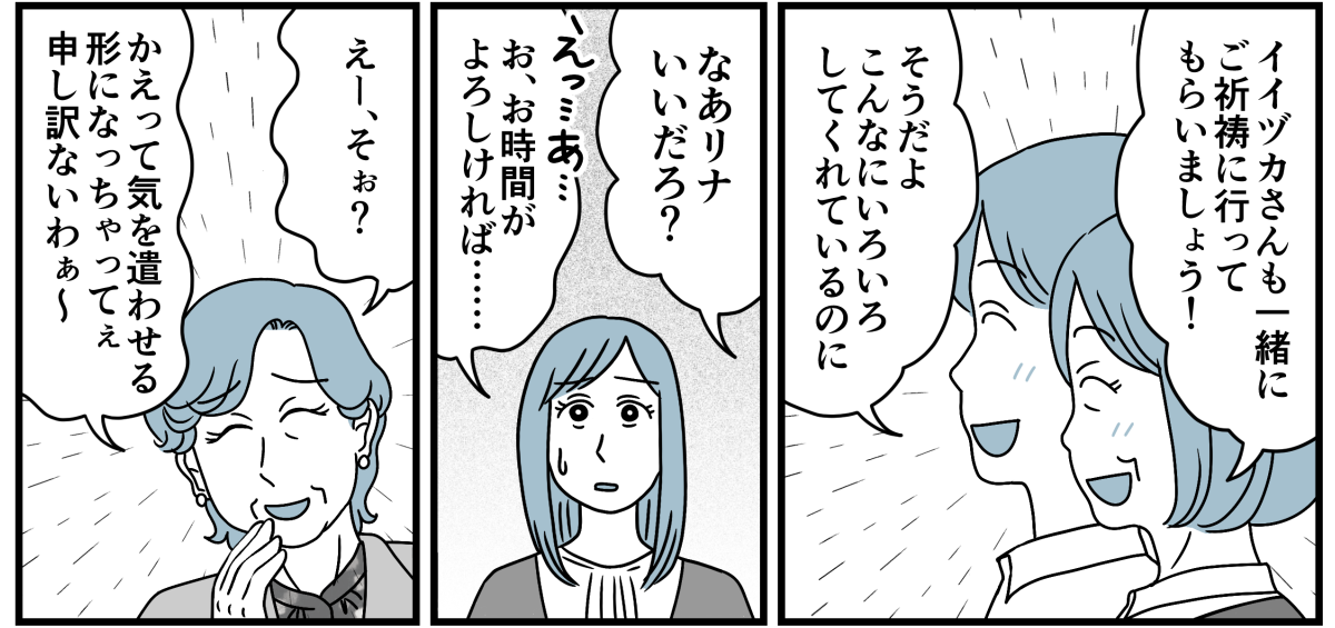 2_3_1