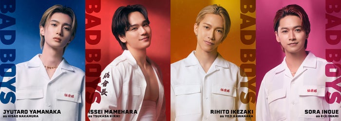 池崎理人・山中柔太朗・井上想良、映画「BADBOYS」出演決定 ティザー映像も解禁