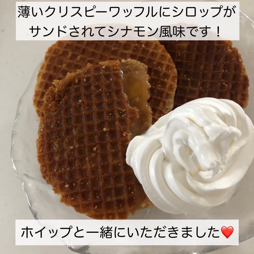 ホイップとワッフル
