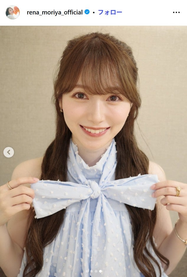 守屋麗奈Instagramより