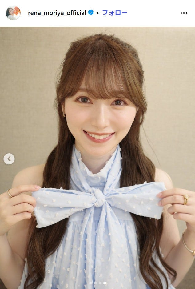 守屋麗奈Instagramより