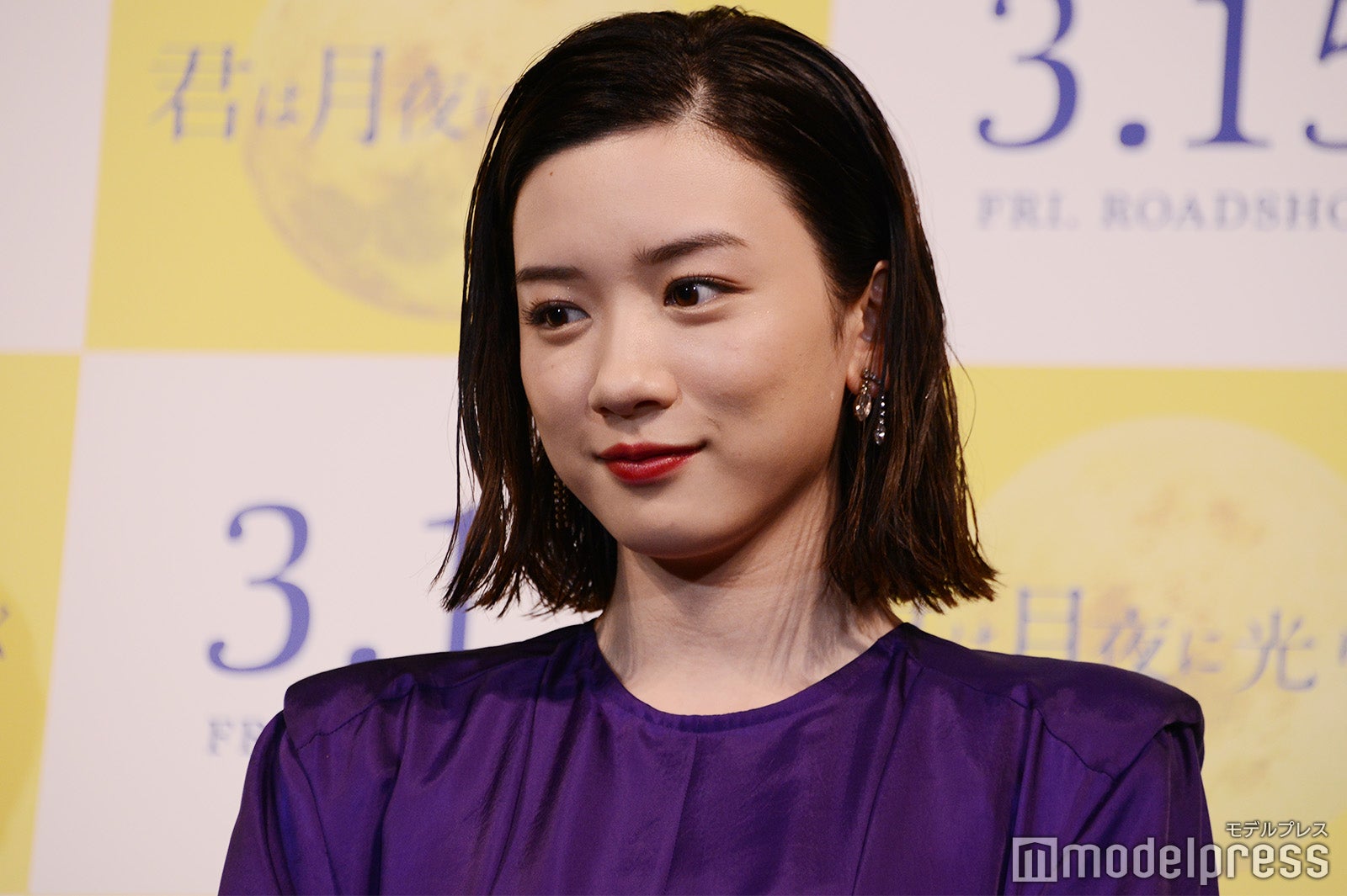 永野芽郁 （C）モデルプレス