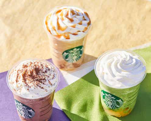 スタバ、わらびもちトッピングのカスタム登場 フラペチーノ全種に追加可能