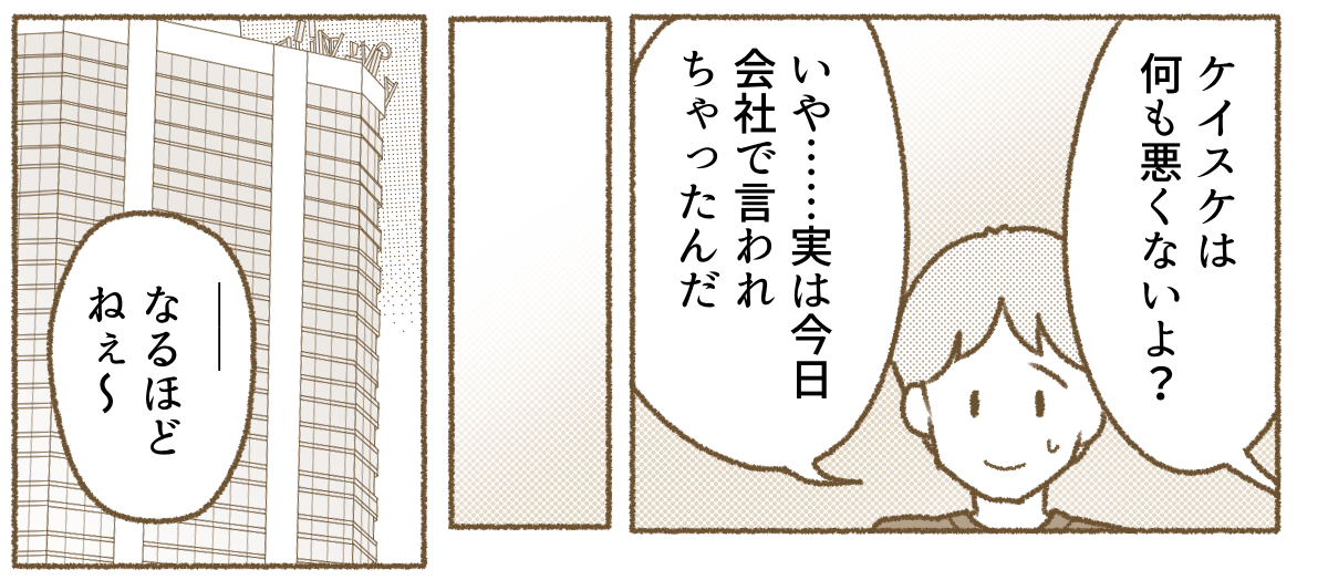 4_1_3