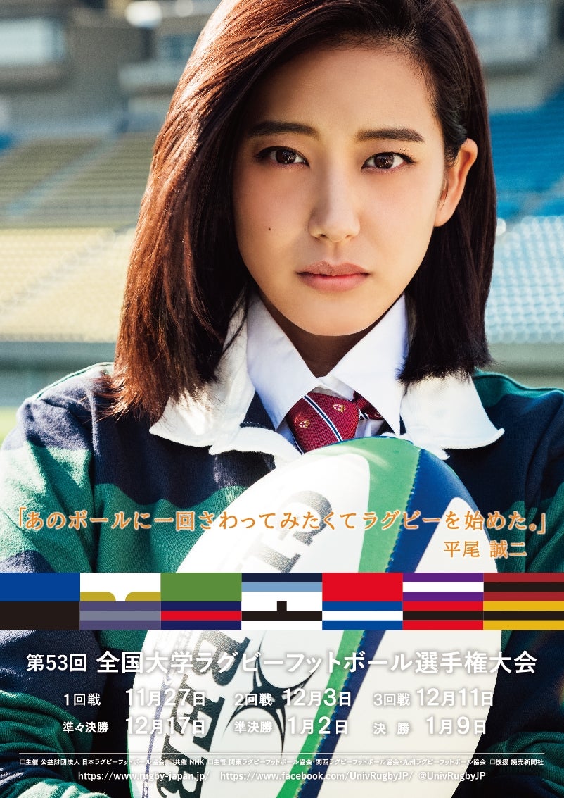 画像8/15) 山崎紘菜「本当に嬉しい」4度目の抜擢に歓喜 - モデル