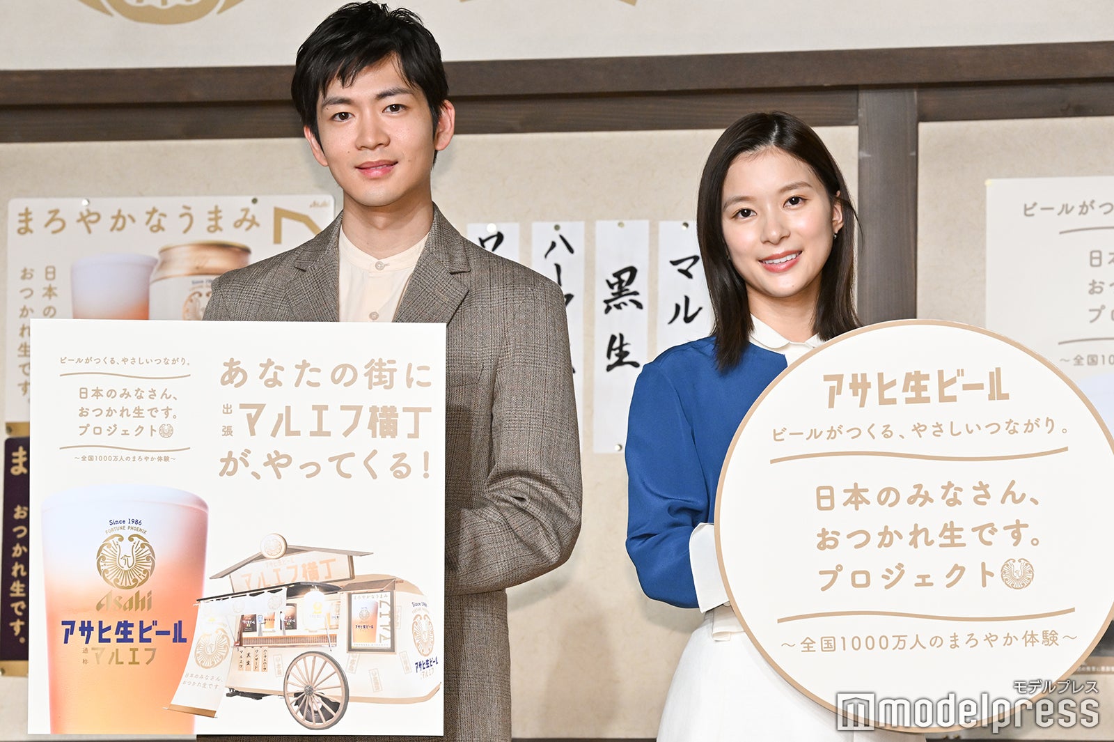 松下洸平、芳根京子（C）モデルプレス