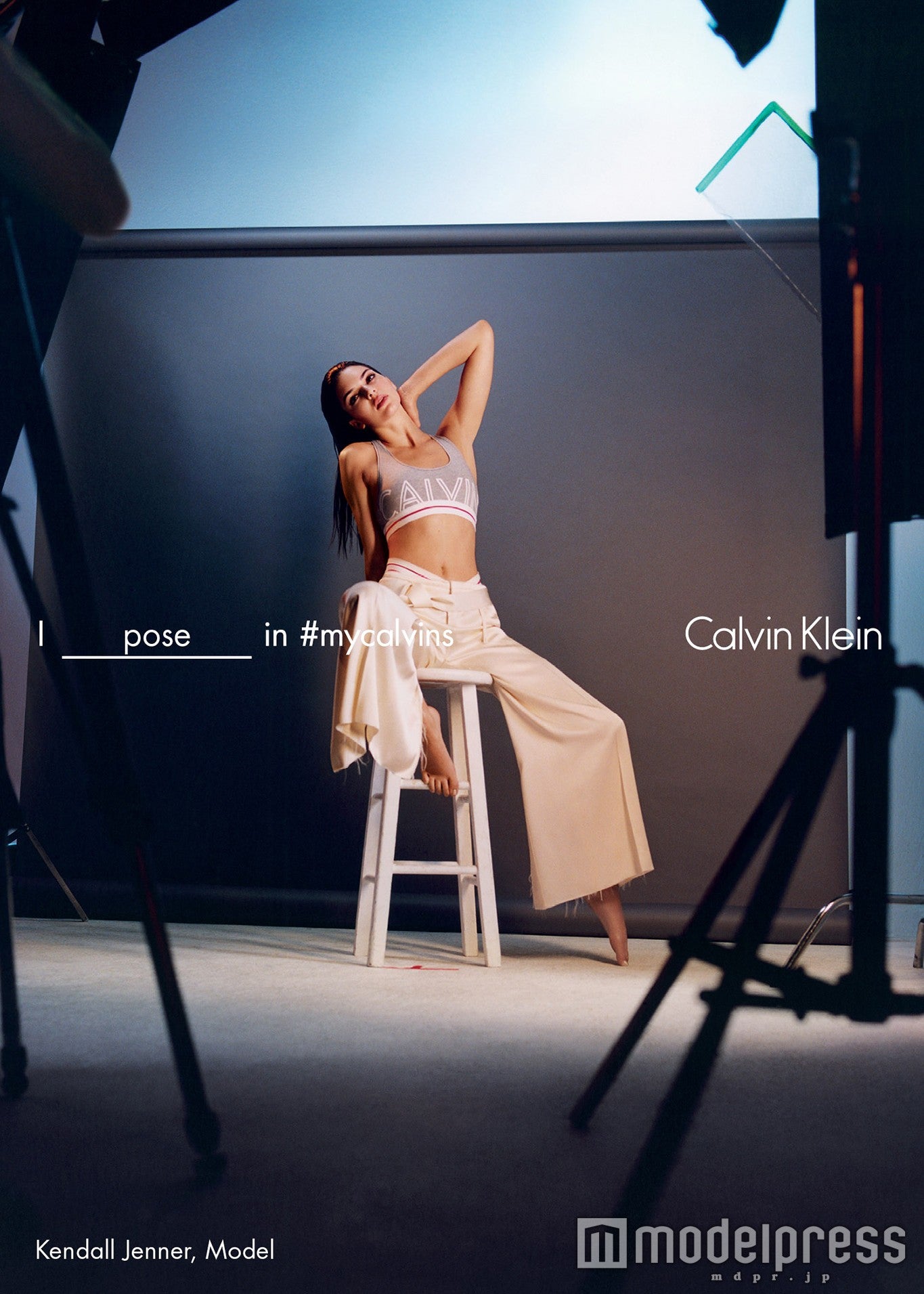 ケンダル・ジェンナー