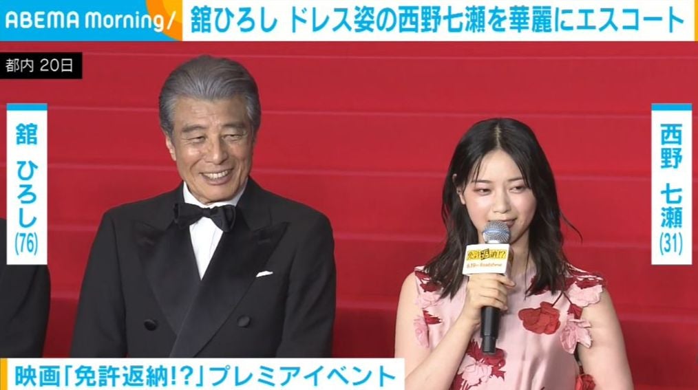 “ノースリーブドレス姿”西野七瀬、舘ひろしから華麗なエスコート 2度目の共演で「情けない姿も引き出せたかな」