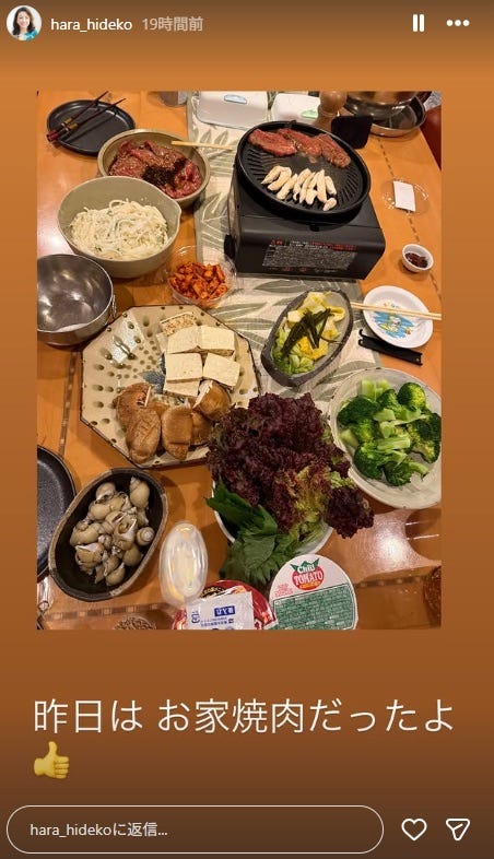 原日出子Instagramストーリーズより