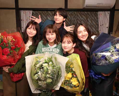 「若草物語」堀田真由ら四姉妹、揃ってクランクアップ 一ノ瀬颯も駆けつける