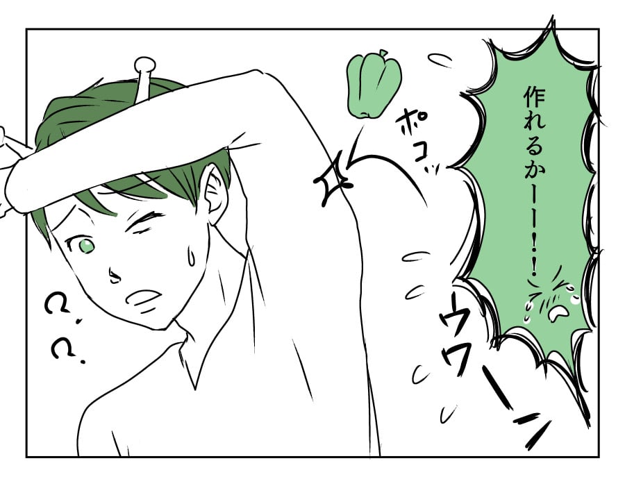 夫は宇宙人 夫婦コミュニケーションが取れない 私の状況見えてる 改善編 夫婦仲の秘訣2話 モデルプレス 夫は宇宙人 夫婦コミュニケーションが取れない 私の状況見えてる 改善編 夫婦仲の秘訣2話 モデルプレス