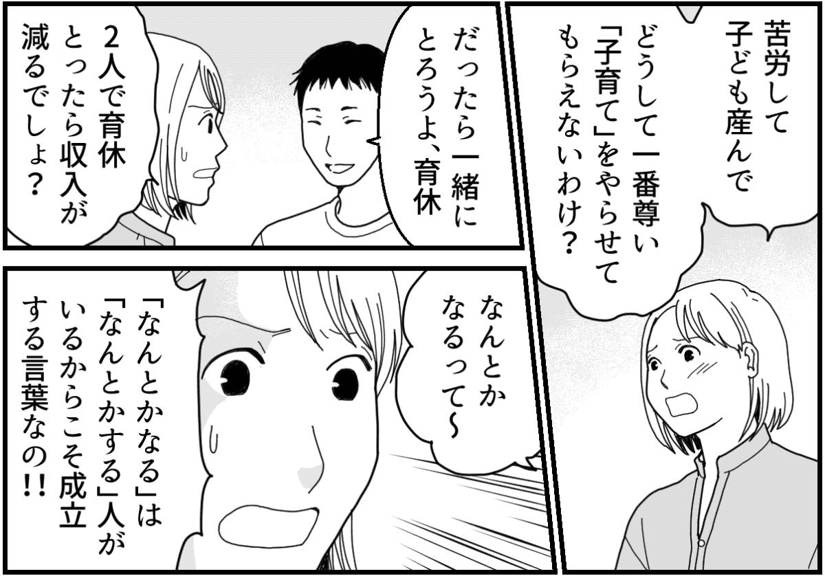 6-3_1