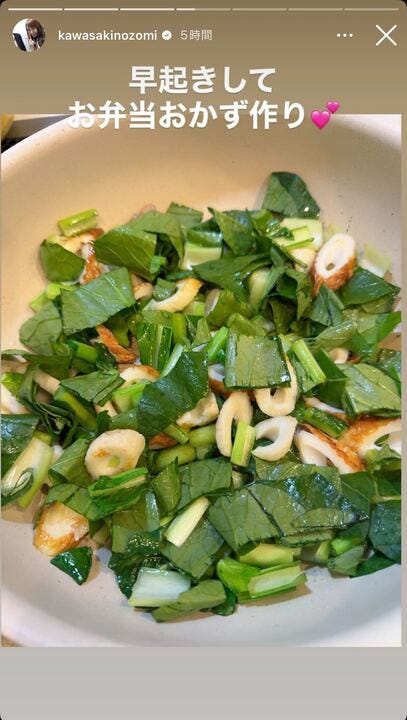 川崎希Instagramストーリーズより