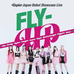 Kep1er「Kep1er Japan Debut Showcase Live <FLY-UP>」（提供写真）