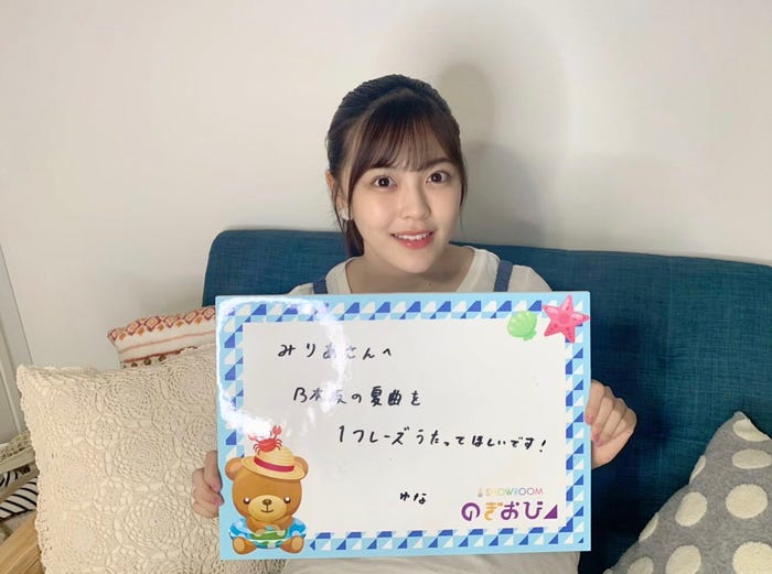 柴田柚菜 (提供写真)