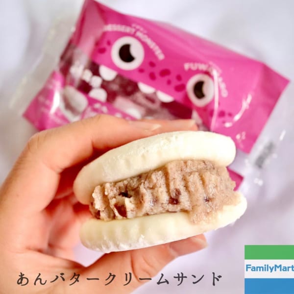 え、【ファミマ】なの！？リピ続出で話題の「神スイーツ」3選