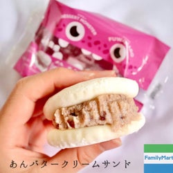 え、【ファミマ】なの!?リピ続出で話題の「神スイーツ」3選