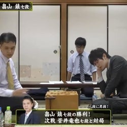 深夜の熱戦で師匠の意地 畠山鎮七段、弟子の斎藤慎太郎王座に勝利/将棋・順位戦B級1組