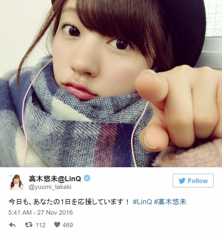 LinQ・高木悠未（高木悠未Twitterより）