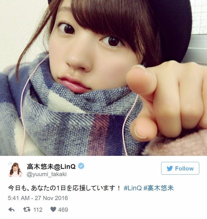 LinQ・高木悠未(高木悠未Twitterより)