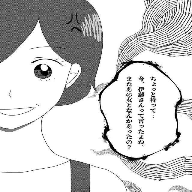 またあの女となんかあったの 仕事に追われる夫は 私に連絡もせず 夜遅くに帰宅してきて 真面目な夫がエグい浮気をしていた話 Vol 41 モデルプレス