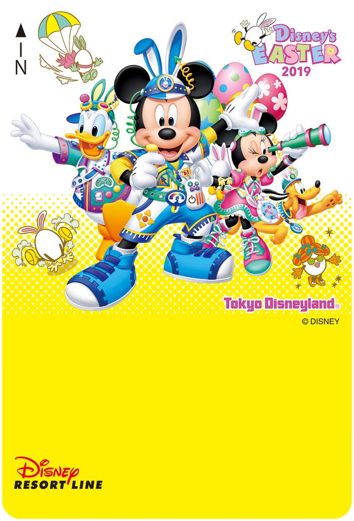 フリーきっぷ ※イメージ (C)Disney