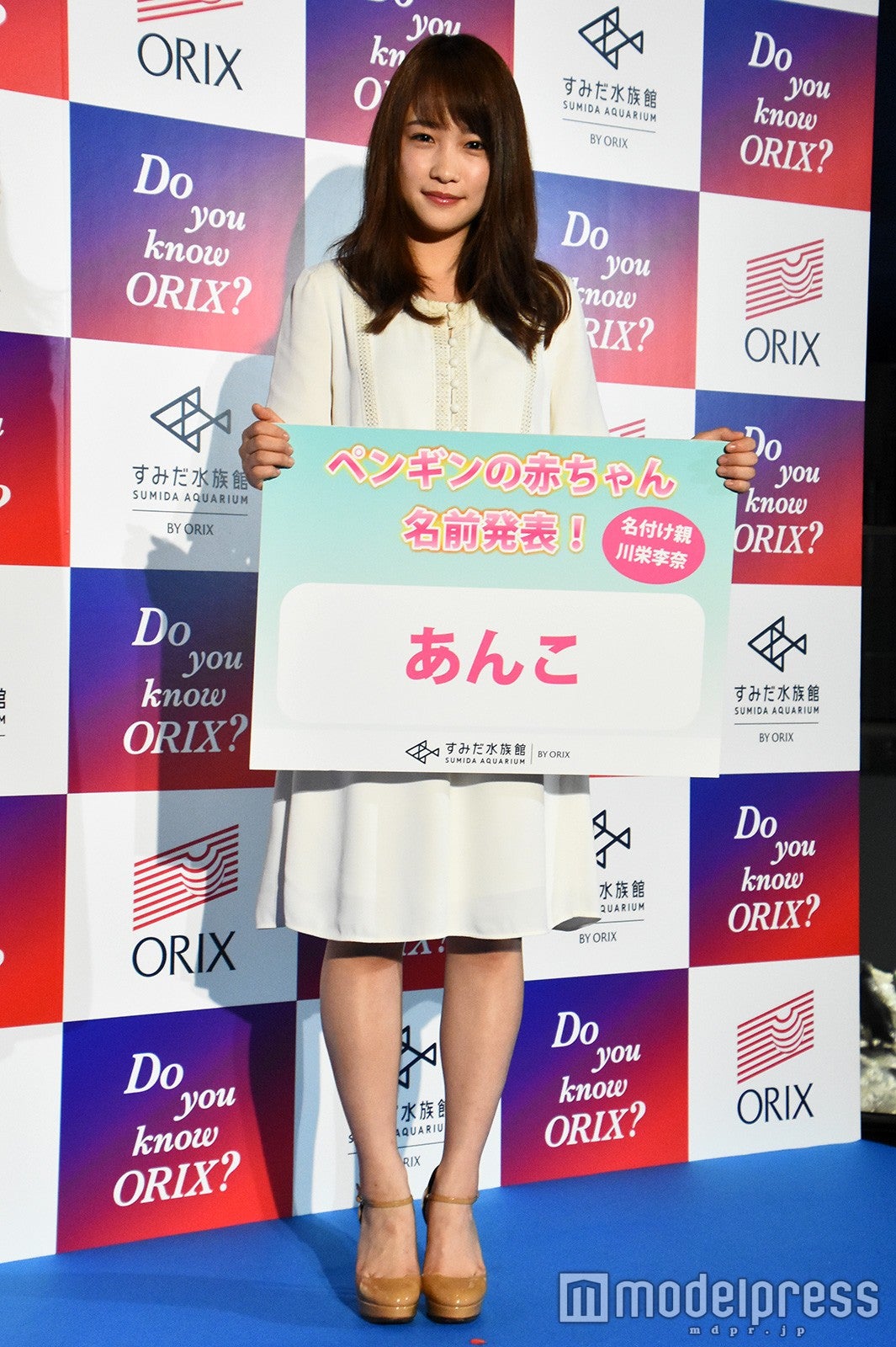 川栄李奈（C）モデルプレス