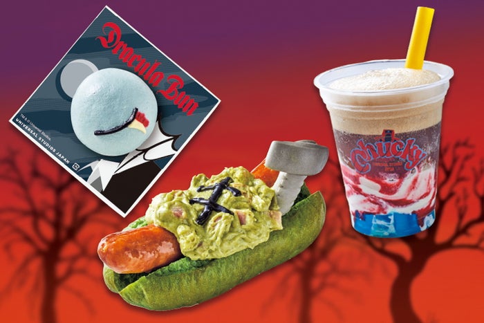 Usj No Limit ハロウィーン 限定フード グッズ続々 人気の身に着けグッズも 女子旅プレス Usj No Limit ハロウィーン 限定フード グッズ続々 人気の身に着けグッズも 女子旅プレス