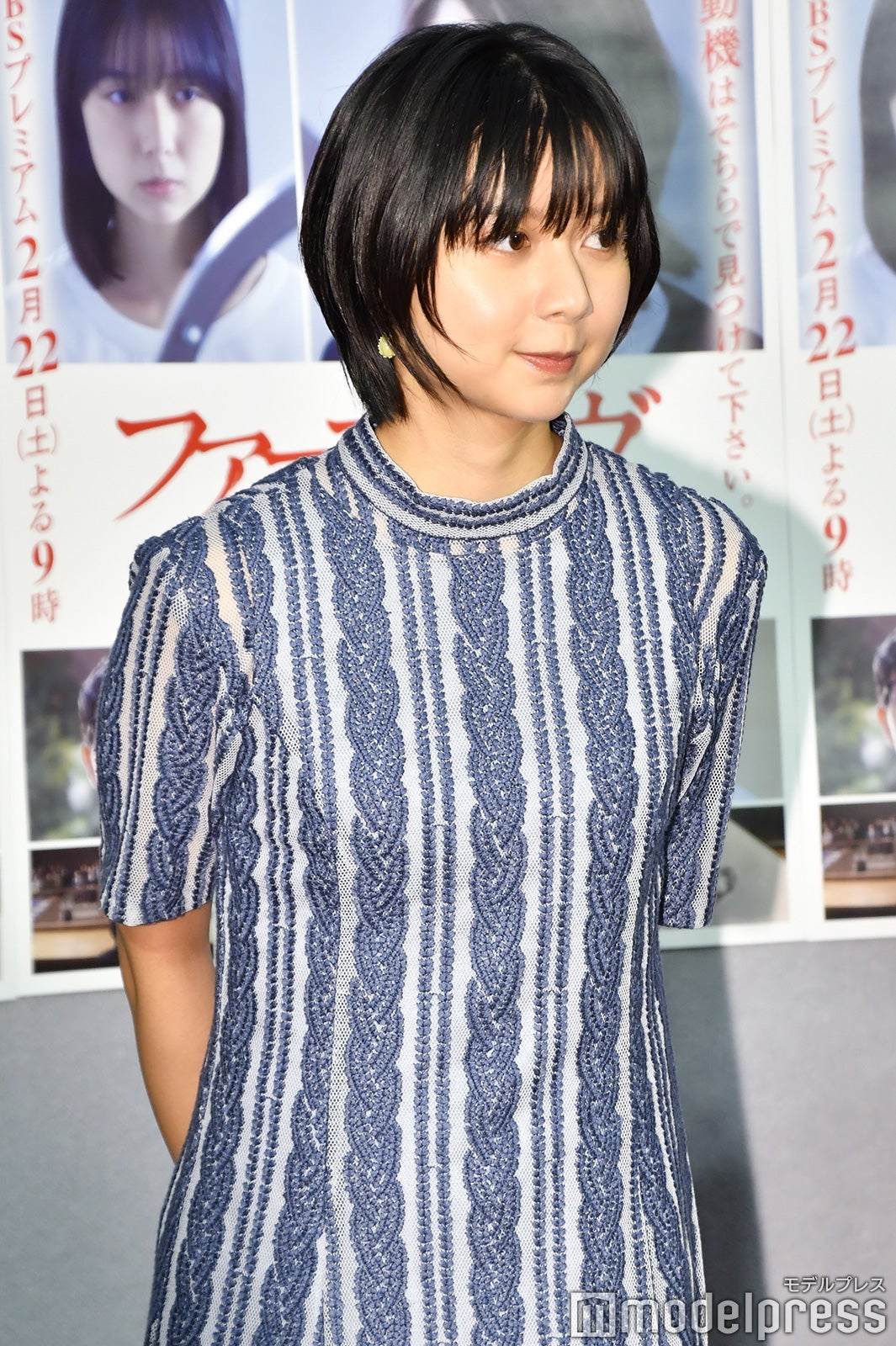 上白石萌歌 （C）モデルプレス