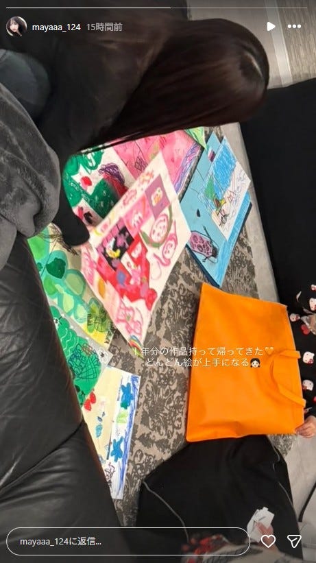 重川茉弥Instagramストーリーズより