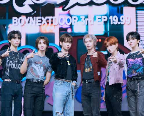 BOYNEXTDOOR、5ヶ月ぶりカムバで見せる“等身大の魅力” メンバー3人作詞・作曲に参加「努力が花を咲かせられるような活動に」【「19.99」メディアショーケース】