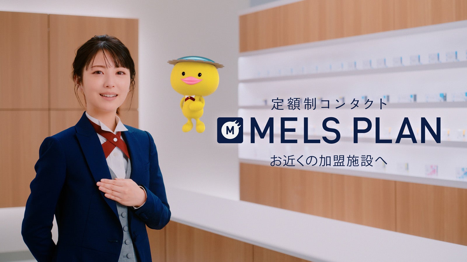 浜辺美波／新TVCM「執事さん登場」篇より（提供写真）