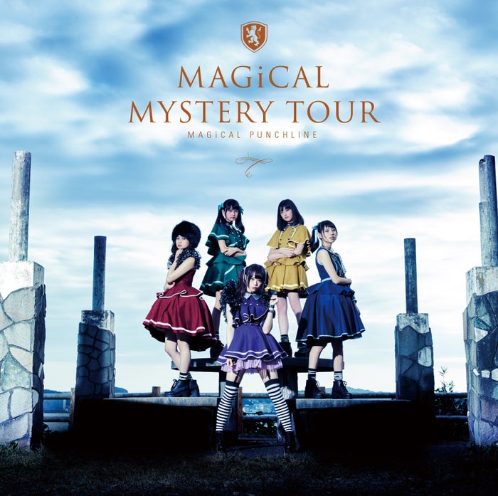 ベテルギウス盤「MAGiCAL MYSTERY TOUR」/マジカル・パンチライン