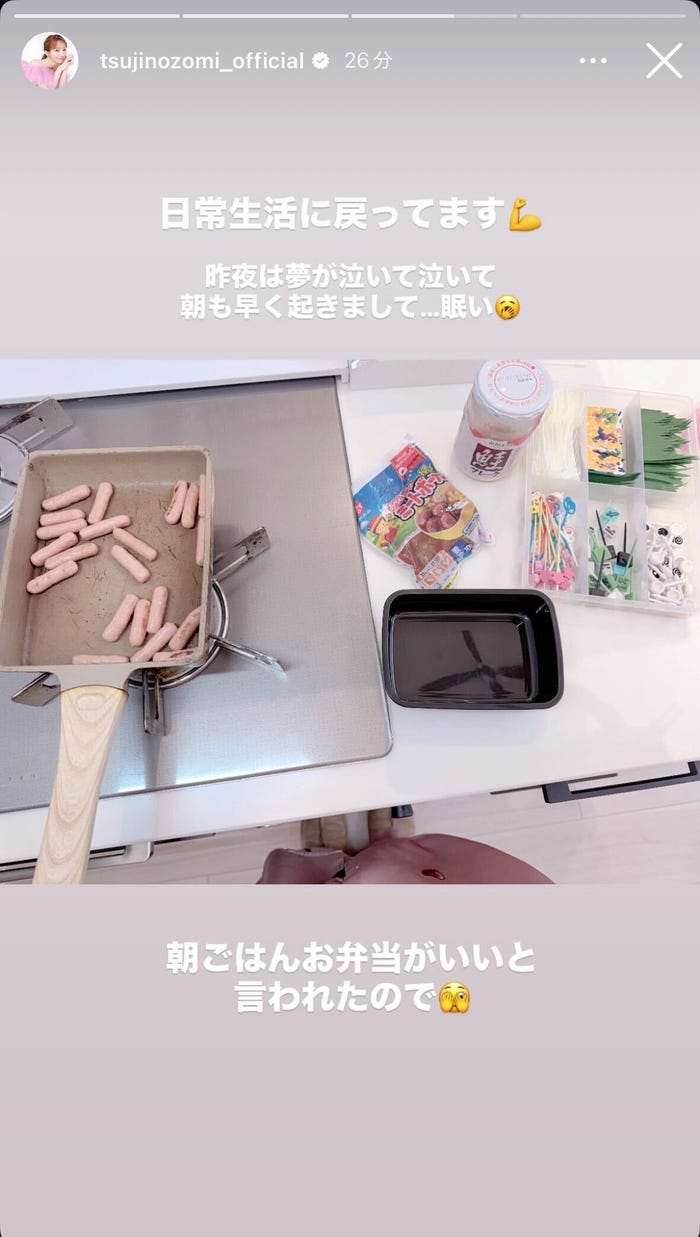 辻希美Instagramより