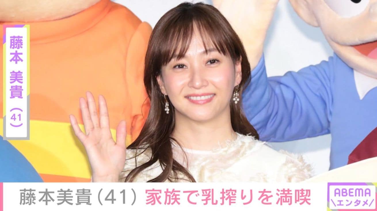 水着姿が話題・藤本美貴、家族で乳搾りを満喫する姿にファン「思わず泣いてしまった」「太陽みたいな人」など反響