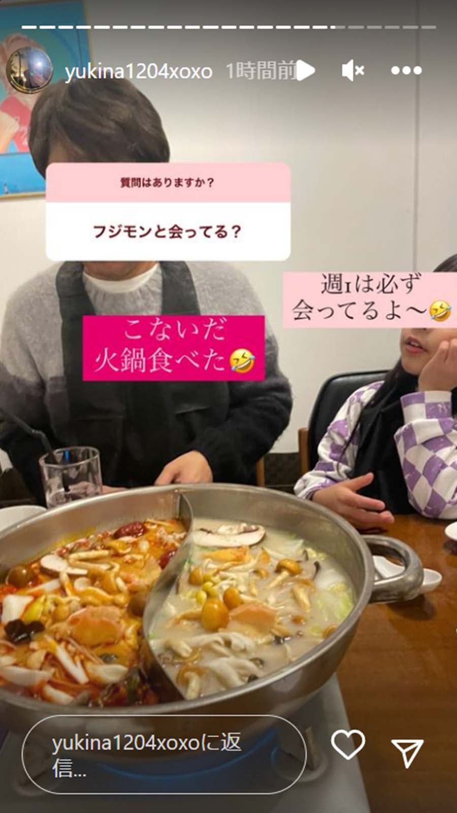 木下優樹菜Instagramストーリーズより