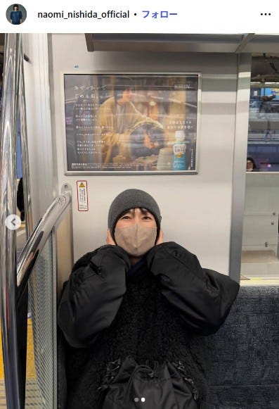 西田尚美Instagramより