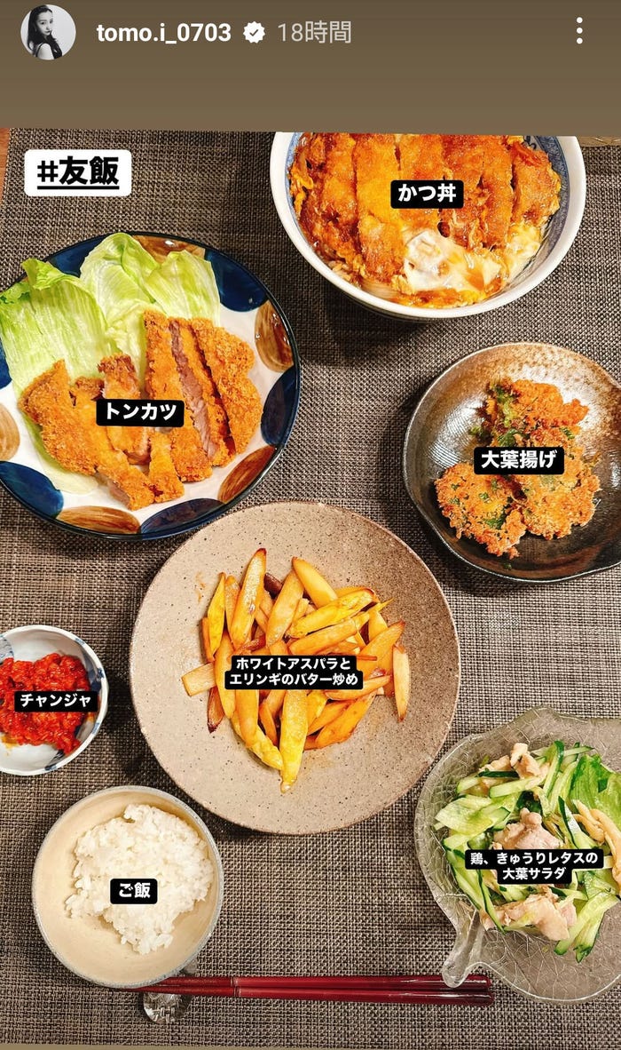 板野友美Instagramストリーズより