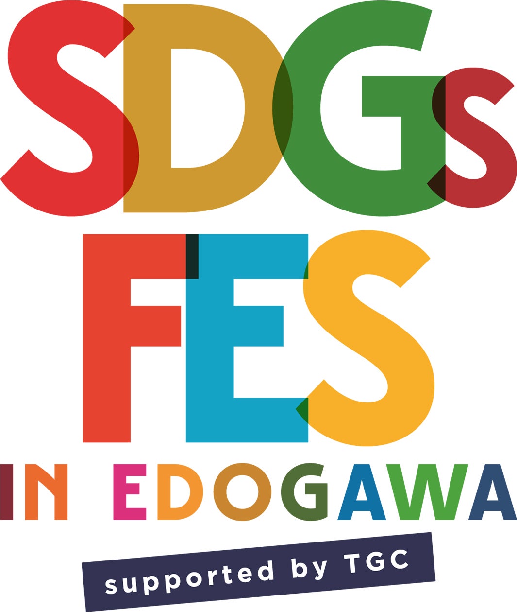 「SDGs FES in EDOGAWA supported by TGC」（提供写真）