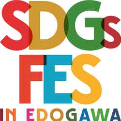 「SDGs FES in EDOGAWA supported by TGC」（提供写真）