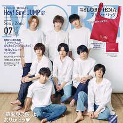 Mステ2時間sp Hey Say Jump Generationsら出演アーティスト 歌唱曲発表 モデルプレス Mステ2時間sp Hey Say Jump Generationsら出演アーティスト 歌唱曲発表 モデルプレス