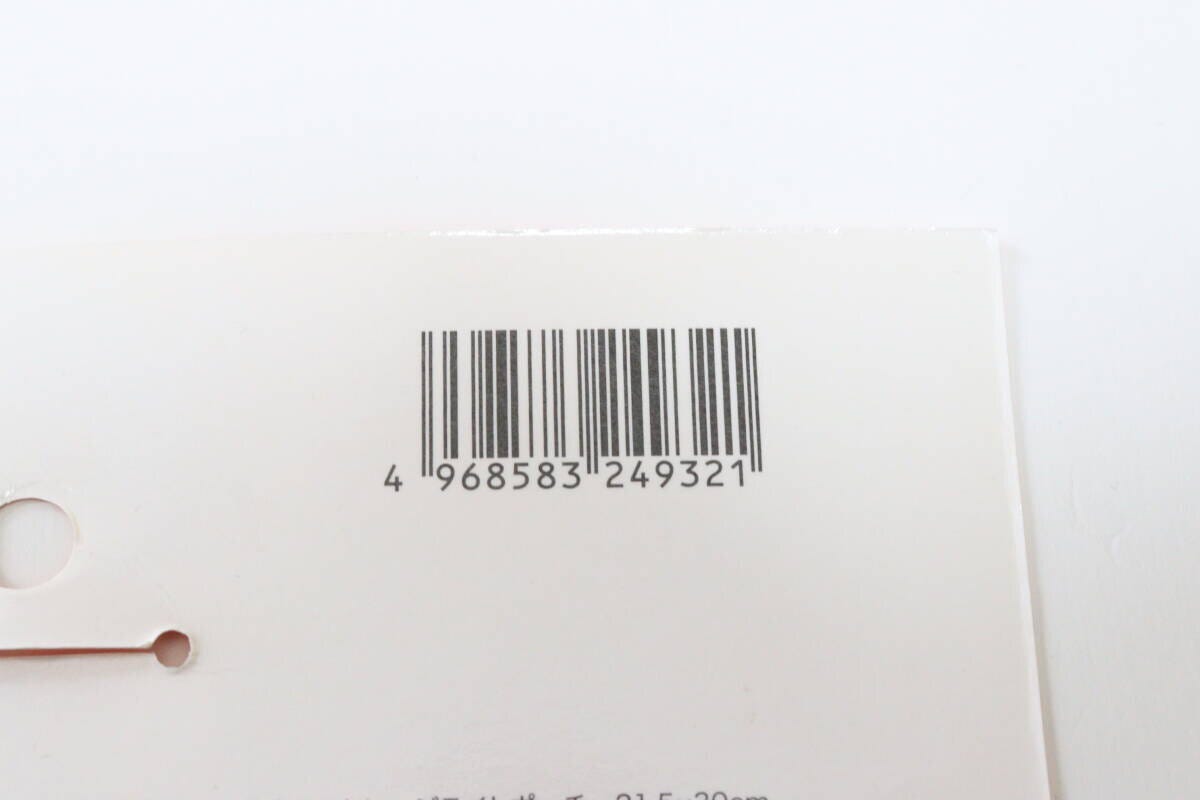 ストレージライトポーチ　21.5×30cm　JANコード