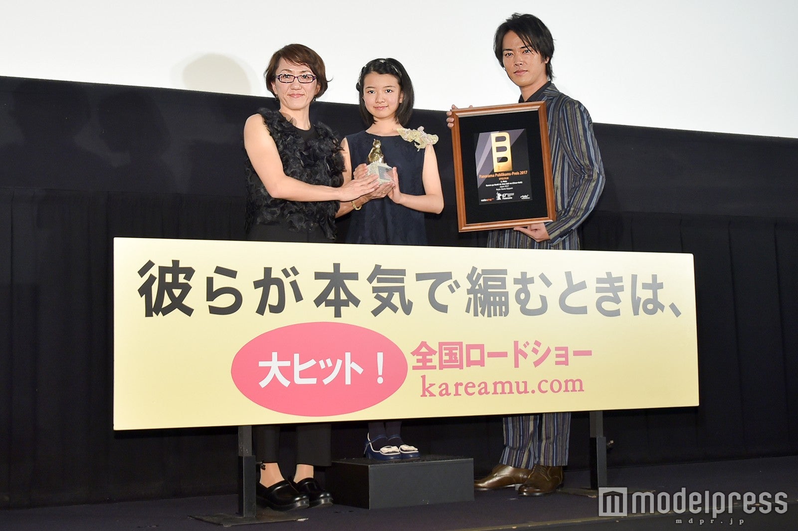 左から：荻上直子監督、柿原りんか、桐谷健太 （C）モデルプレス