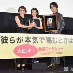 左から：荻上直子監督、柿原りんか、桐谷健太 （C）モデルプレス