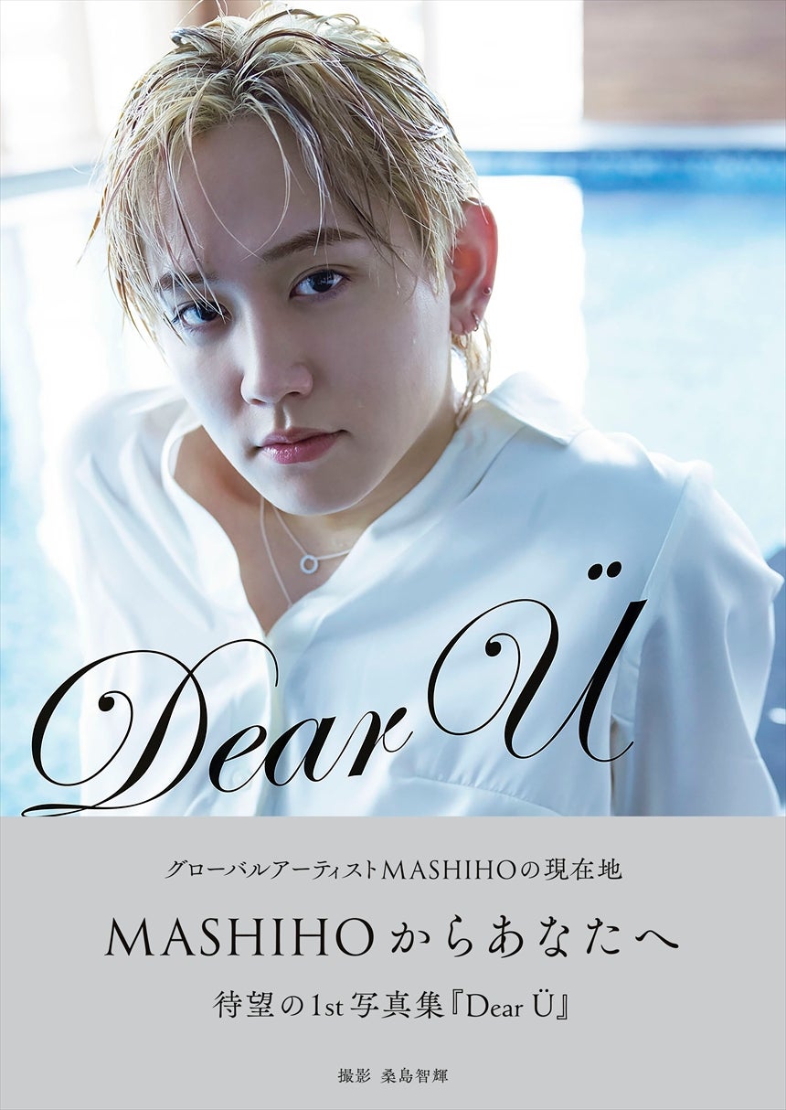 充実の品 treasure M Spotlight 当選品 マシホ 証明写真 K-POP