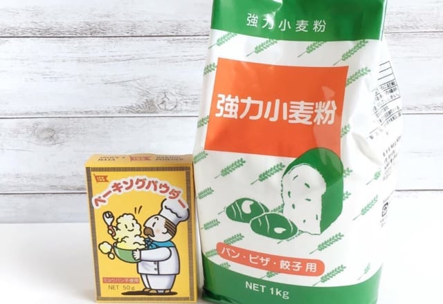 ストックあると安心!【業スー】のオススメ「穀粉シリーズ」3選