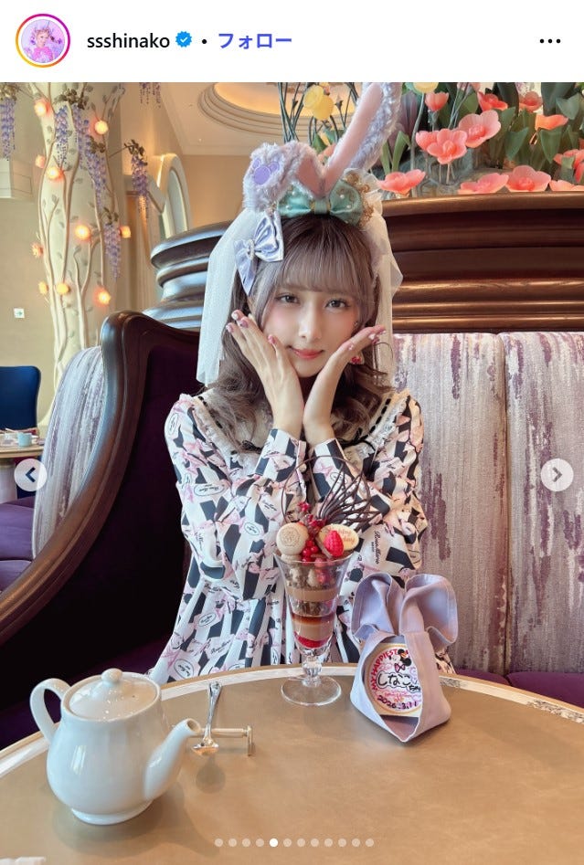 しなこInstagramより